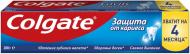 Зубна паста Colgate захист від карієсу 135 мл