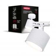 Трековый светильник Maxus Wave Base белый MAX-TW-GX53-WH