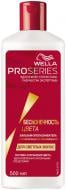 Бальзам Wella Pro Series Нескінченність кольору для світлого фарбованого волосся 500 мл