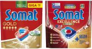 Набір засобів Somat таблетки для посудомийних машин Gold 70 шт. + Somat Excellence 5-в-1 20 шт.