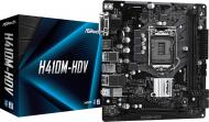 Материнська плата ASRock H410M-HDV (Socket 1200, Intel H410, mirco ATX)