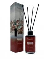 Аромадифузор Sensio Глінтвейн