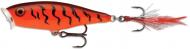 Попер Rapala Skitter Pop 7 г 70 мм OCW SP07-OCW