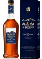 Бренди Ararat Akhtamar 10 лет выдержки 40% 0,7 л