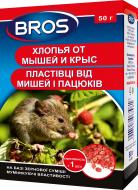 Родентицидное средство от мышей BROS хлопья 50 г Родентицидное средство от мышей BROS хлопья 50 г
