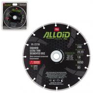 Диск алмазный отрезной Alloid 230x22,23 DS-22230