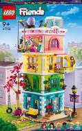 Конструктор LEGO Friends Хартлейк-Сити. Общественный центр 41748