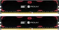 Оперативна пам'ять Goodram DDR4 SDRAM 8 GB (2x4GB) 2400 MHz (IR-2400D464L17S/8GDC) Iridium Black