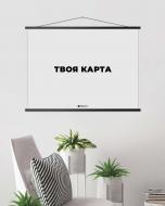 Набір планок дерев'яних 80 см чорний 4 шт. 1DEA.me