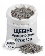 Щебень Фракция 10-20 мм 30 л