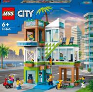 Конструктор LEGO City Багатоквартирний будинок 60365