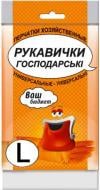 Рукавички гумові Ваш бюджет стандартні р. L Рукавички гумові Ваш бюджет стандартні р. L