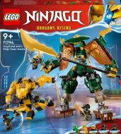 Конструктор LEGO NINJAGO Командные работы ниндзя Ллойда и Арин 71794