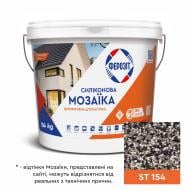 Декоративна штукатурка мозаїчна Ферозіт силіконова 33 «Мозаїка», ST 154 0,8-1,2 мм 14 кг