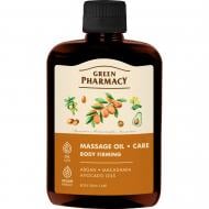 Олія Зеленая аптека для масажу та догляду 200 мл