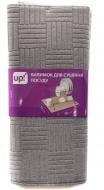 Коврик для сушки посуды UP! (Underprice) Orna серый 38х50 см