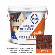 Декоративна штукатурка мозаїчна Ферозіт силіконова 33 «Мозаїка», ST 113 0,8-1,2 мм 14 кг