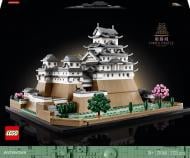 Конструктор LEGO Architecture Замок Химедзи 21060