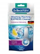 Очисник Dr. Beckmann для пральних машин Експрес 100 г