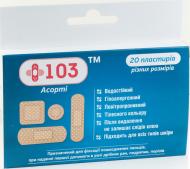Пластир КАЛИНА МЕДИЧНА +103™ Асорті стерильні 20 шт.