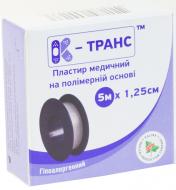 Пластырь КАЛИНА МЕДИЧНА К-транс 5 м х 1,25 см на полимерной основе стерильные 1 шт.