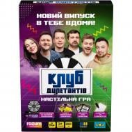 Игра настольная развлекательная ROZUM Клуб дилетантов (розширеное издание ) Rozum R162UA