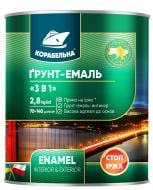 Грунт-эмаль КОРАБЕЛЬНА 3 в 1 черный полуглянец 2,8 кг