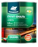 Грунт-эмаль КОРАБЕЛЬНА 3 в 1 коричневый полуглянец 2,8 кг