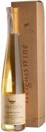 Вино Golan Heights Winery HeightsWine Yarden 0,375 л Вино Golan Heights Winery HeightsWine Yarden 0,375 л