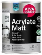 Краска интерьерная акрилатная Vivacolor Acrylate Matt шелковистый мат Горный дождь G488 0,9 л