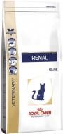 Корм Royal Canin для котів RENAL FELINE (Ренал фелін) 2 кг