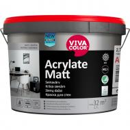 Краска интерьерная акрилатная Vivacolor Acrylate Matt шелковистый мат Известковый срез G496 2,7 л Краска интерьерная акрилатная Vivacolor Acrylate Matt шелковистый мат Известковый срез G496 2,7 л
