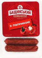 Колбаски Бащинський с паприкой полукопченой высшего сорта 200г
