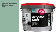 Краска интерьерная акрилатная Vivacolor Acrylate Matt шелковистый мат Финская полынь J443 2,7 л