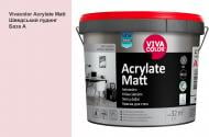 Краска интерьерная акрилатная Vivacolor Acrylate Matt шелковистый мат Шведский пудинг F322 2,7 л