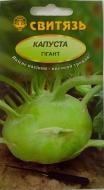 Семена Свитязь капуста кольраби Гигант 0,3 г (4820100637991)