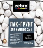 Лак-ґрунт для каменю 2в1 серія Акварель ZEBRA глянець прозорий 2,5 л