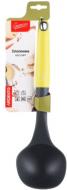 Половник Ardesto Gemini AR2104PY yellow