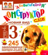 Книга Виктория Рагозина «Абетка мистецтв 1 клас» 978-966-10-0720-7 Книга Виктория Рагозина «Абетка мистецтв 1 клас» 978-966-10-0720-7