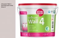 Краска интерьерная латексная Vivacolor Wall 4 глубокий мат Балтийский пляж G481 2,7 л Краска интерьерная латексная Vivacolor Wall 4 глубокий мат Балтийский пляж G481 2,7 л
