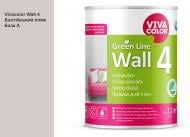 Фарба інтер'єрна латексна Vivacolor Wall 4 глибокий мат Балтійський пляж G481 0,9 л