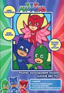 Набор для рисования песком Перо Ночной город PJ Masks