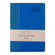 Дневник датированный синий 368 стр. Leo Planner Destiny A5 2024