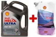 Моторне мастило SHELL Промонабір Helix Ultra + Screenwash RTU (5 л + 2 л) 0W-20 (ТОВ-У512491)