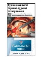 Сигареты Parliament Soho NYC SS Silver (4823003216485)