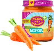 Пюре Ложка в ладошке Морква 100 г Пюре Ложка в ладошке Морква 100 г