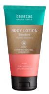Бальзам для тела BENECOS Sensitiv Bio-Aloe Vera Natural Basics 150 мл Бальзам для тела BENECOS Sensitiv Bio-Aloe Vera Natural Basics 150 мл