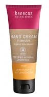 Крем для рук BENECOS Масло Ши Intensiv Bio-Shea 75 мл Крем для рук BENECOS Масло Ши Intensiv Bio-Shea 75 мл