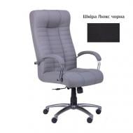 Кресло AMF Art Metal Furniture Атлантис хром кожа Люкс двусторонняя черный