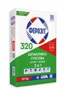 Шпаклевка Ферозит 320 финишная 25 кг